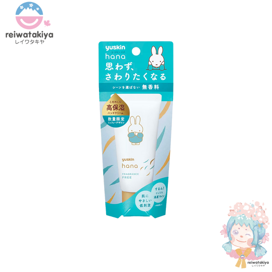 YUSKIN HANA HAND CREAM FRAGRANCE FREE 50G